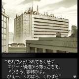 画像ギャラリー No.026のサムネイル画像 / 日本一ソフトウェア,公式サイトリニューアル&iモードアプリサイト公開