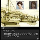 画像ギャラリー No.028のサムネイル画像 / 日本一ソフトウェア,公式サイトリニューアル&iモードアプリサイト公開