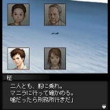 画像ギャラリー No.029のサムネイル画像 / 日本一ソフトウェア,公式サイトリニューアル&iモードアプリサイト公開