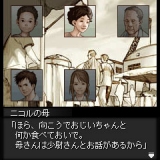 画像ギャラリー No.030のサムネイル画像 / 日本一ソフトウェア,公式サイトリニューアル&iモードアプリサイト公開