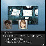 画像ギャラリー No.031のサムネイル画像 / 日本一ソフトウェア,公式サイトリニューアル&iモードアプリサイト公開