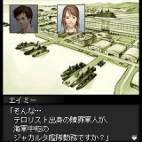 画像ギャラリー No.033のサムネイル画像 / 日本一ソフトウェア,公式サイトリニューアル&iモードアプリサイト公開