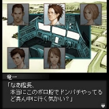 画像ギャラリー No.034のサムネイル画像 / 日本一ソフトウェア,公式サイトリニューアル&iモードアプリサイト公開