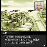 画像ギャラリー No.040のサムネイル画像 / 日本一ソフトウェア,公式サイトリニューアル&iモードアプリサイト公開