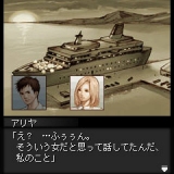 画像ギャラリー No.043のサムネイル画像 / 日本一ソフトウェア,公式サイトリニューアル&iモードアプリサイト公開