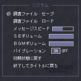画像ギャラリー No.060のサムネイル画像 / 日本一ソフトウェア,公式サイトリニューアル&iモードアプリサイト公開