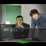 画像ギャラリー No.061のサムネイル画像 / 日本一ソフトウェア,公式サイトリニューアル&iモードアプリサイト公開