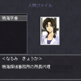 画像ギャラリー No.064のサムネイル画像 / 日本一ソフトウェア,公式サイトリニューアル&iモードアプリサイト公開