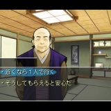 画像ギャラリー No.067のサムネイル画像 / 日本一ソフトウェア,公式サイトリニューアル&iモードアプリサイト公開