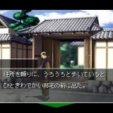 画像ギャラリー No.073のサムネイル画像 / 日本一ソフトウェア,公式サイトリニューアル&iモードアプリサイト公開