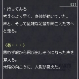 画像ギャラリー No.074のサムネイル画像 / 日本一ソフトウェア,公式サイトリニューアル&iモードアプリサイト公開