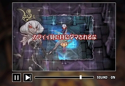画像ギャラリー No.003のサムネイル画像 / NDS「ウィッチテイル」，ゲームの概要がひと目で分かるプロモムービー公開