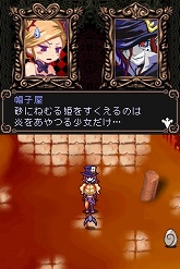 画像ギャラリー No.011のサムネイル画像 / 姫を救出すると二つのご褒美が!?　「ウィッチテイル」最新情報をお届け