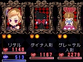 画像ギャラリー No.014のサムネイル画像 / 姫を救出すると二つのご褒美が!?　「ウィッチテイル」最新情報をお届け