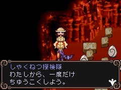 画像ギャラリー No.020のサムネイル画像 / 姫を救出すると二つのご褒美が!?　「ウィッチテイル」最新情報をお届け