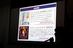 画像ギャラリー No.008のサムネイル画像 / AKB48の小林香菜さんがリデルのコスプレ姿で登場。NDS用「ウィッチテイル 見習い魔女と7人の姫」のトークイベントをレポート