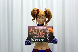 画像ギャラリー No.015のサムネイル画像 / AKB48の小林香菜さんがリデルのコスプレ姿で登場。NDS用「ウィッチテイル 見習い魔女と7人の姫」のトークイベントをレポート