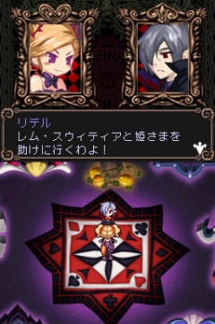 画像ギャラリー No.001のサムネイル画像 / やっぱりあった“2周目”など「ウィッチテイル 見習い魔女と7人の姫」の最新情報をお届け