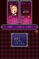 画像ギャラリー No.004のサムネイル画像 / やっぱりあった“2周目”など「ウィッチテイル 見習い魔女と7人の姫」の最新情報をお届け
