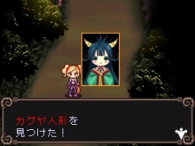 画像ギャラリー No.024のサムネイル画像 / やっぱりあった“2周目”など「ウィッチテイル 見習い魔女と7人の姫」の最新情報をお届け