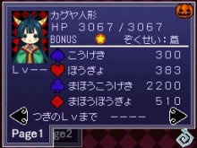 画像ギャラリー No.025のサムネイル画像 / やっぱりあった“2周目”など「ウィッチテイル 見習い魔女と7人の姫」の最新情報をお届け