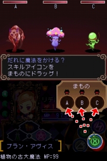 画像ギャラリー No.034のサムネイル画像 / やっぱりあった“2周目”など「ウィッチテイル 見習い魔女と7人の姫」の最新情報をお届け