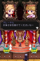 画像ギャラリー No.041のサムネイル画像 / やっぱりあった“2周目”など「ウィッチテイル 見習い魔女と7人の姫」の最新情報をお届け