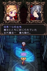 ウィッチテイル 見習い魔女と7人の姫