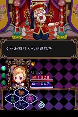 ウィッチテイル 見習い魔女と7人の姫