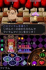 ウィッチテイル 見習い魔女と7人の姫