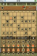 将棋 Z