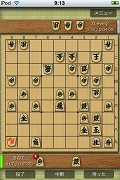 将棋 Z