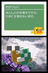 画像ギャラリー No.005のサムネイル画像 / “絵”ではなく“カタチ”を完成させる，定番パズルの進化形。NDS「立体ピクロス」3月12日発売