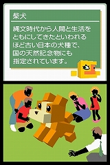 画像ギャラリー No.007のサムネイル画像 / “絵”ではなく“カタチ”を完成させる，定番パズルの進化形。NDS「立体ピクロス」3月12日発売