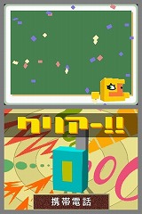 立体ピクロス
