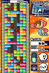 画像ギャラリー No.005のサムネイル画像 / バンダイナムコゲームス，「サクッとハマれるホリホリアクション ミスタードリラー」「ころがしパズル塊魂」など4タイトルをDSiウェアとして配信決定