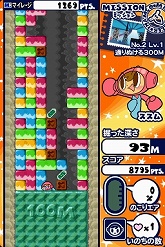 画像ギャラリー No.008のサムネイル画像 / バンダイナムコゲームス，「サクッとハマれるホリホリアクション ミスタードリラー」「ころがしパズル塊魂」など4タイトルをDSiウェアとして配信決定