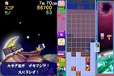 画像ギャラリー No.014のサムネイル画像 / バンダイナムコゲームス，「サクッとハマれるホリホリアクション ミスタードリラー」「ころがしパズル塊魂」など4タイトルをDSiウェアとして配信決定