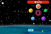 画像ギャラリー No.017のサムネイル画像 / バンダイナムコゲームス，「サクッとハマれるホリホリアクション ミスタードリラー」「ころがしパズル塊魂」など4タイトルをDSiウェアとして配信決定