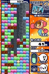サクッとハマれるホリホリアクション ミスタードリラー