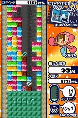 サクッとハマれるホリホリアクション ミスタードリラー