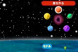 ころがしパズル塊魂