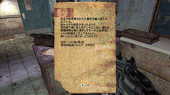 画像ギャラリー No.029のサムネイル画像 / 時間や空間を自由自在に操る個性的なFPS,「シンギュラリティ」のレビューを掲載。朽ち果てた謎の研究施設で何が起こったのか