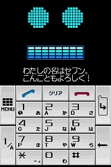 画像ギャラリー No.002のサムネイル画像 / ニンテンドーDSがキミのバディに！　「ケータイ捜査官7 DS バディシークエンス」が3月26日に発売