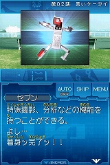 画像ギャラリー No.012のサムネイル画像 / ニンテンドーDSがキミのバディに！　「ケータイ捜査官7 DS バディシークエンス」が3月26日に発売