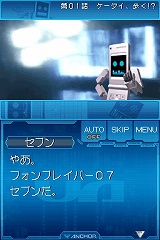 ケータイ捜査官7 DS バディシークエンス