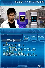 ケータイ捜査官7 DS バディシークエンス