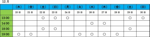 画像ギャラリー No.001のサムネイル画像 / 「音楽劇 蒼穹のファフナー」12月20日に公演開始。全16回が予定