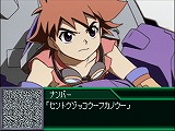スーパーロボット大戦K