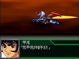 スーパーロボット大戦K